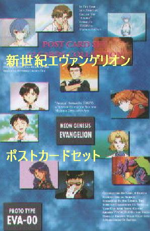 2025年最新】Yahoo!オークション -ポストカード セットの中古品