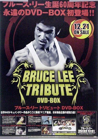2025年最新】Yahoo!オークション -ブルースリーbruce(ポスター