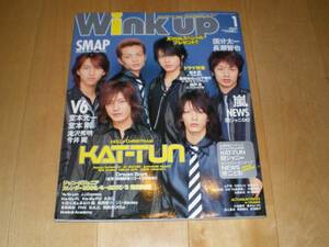 Wink up 2006/1 KAT-TUN/ гроза /NEWS/.jani/Kis-My-Ft./ Nishikido Ryou 