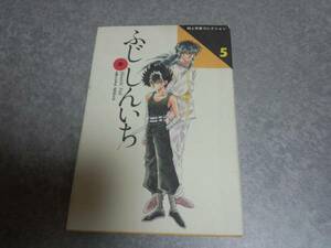 fu.....( такой же человек автор коллекция (5)) Yu Yu Hakusho др. первая версия *