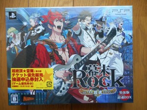 【PSP】 幕末Rock 超魂 [超魂BOX］