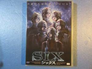 ＳＩＸ　（シックス）