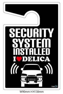  Delica Space Gear previous term security plate * sticker set 