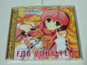 CD ノストラダムスに聞いてみろ 主題歌 FOR YOUR YELL のみこ