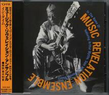 ミュージック・リヴェレイション・アンサンブル / イン・タイム 1994 JP MUSIC REVELATION ENSEMBLE James Blood Ulmer_画像1