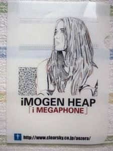 【新品】iMOGEN HEAP　A4版クリアファイル