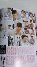 ★ViVi 2013年4月号★東方神起 切り抜き　表紙含5P★ユノ／チャンミン／ホミン★_画像3