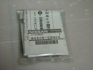 日産純正ナビリモコン取り付けベースキット　新品　①