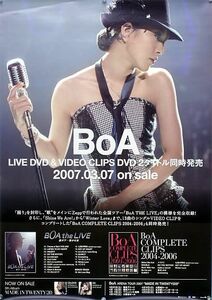 BoA ボア B2ポスター (1D09006)