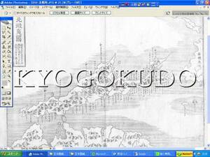 ◆幕末◆元治二年(1865)◆大日本国細図　北蝦夷国◆樺太◆サハリン◆スキャニング画像データ◆古地図ＣＤ◆京極堂オリジナル◆送料無料◆