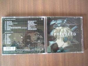 APPLESEED （アップルシード ） /オリジナル・サウンドトラック/２CD