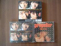 propeller (プロペラ) /1stアルバム「ＦREE STYLE」_画像1