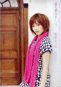  Abe Natsumi Morning Musume.mo-.. B2 постер (1E17012)