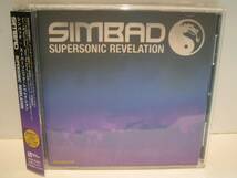 SIMBAD SUPERSONIC REVELATION シンバッド GillesPeterson_画像1