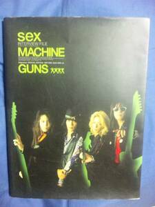 セックスマシンガンズ★★GUNS