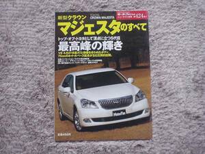 ニューモデル速報　トヨタ 新型クラウンマジェスタ　2009 s200++