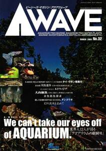 [ secondhand book ] aqua wave No.32 volume 2004 year 3 month number * tropical fish aquarium 