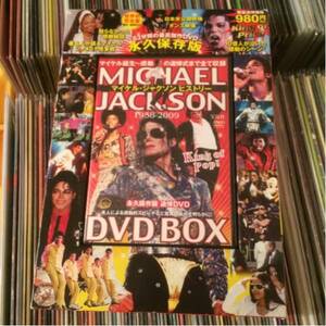 MICHAEL JACKSON 永久保存版 追悼DVD BOX