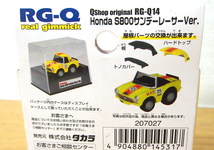 リアルギミック チョロQ RG-Q14 ホンダ S800 サンデーレーサー_画像2