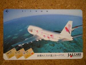 hi/GT2・日本航空 JAL CARD テレカ