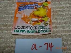 WOODSTOCK ハッピーワールドツアー　　 a-74