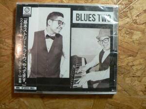 CD ブルース・ツー/BLUES TWO 未開封