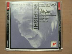 輸入盤CD レスピーギ/Pini di Roma/Feste Romane/Berstein