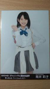 AKB48 生写真 37th 選抜総選挙 味の素スタジアム 筒井莉子 HKT48