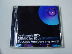 ビートマニア IIDX REMIX for 10th Success Anniversary