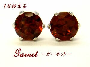1 month birthstone * garnet 5mm round K10 WG YG earrings jewelry Gold Power Stone natural stone 