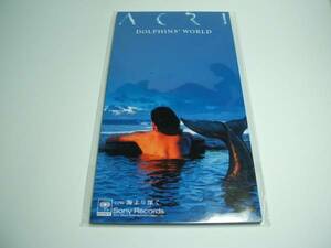 【中古 8cmCD】ACRI / DOLPHINS’WORLD