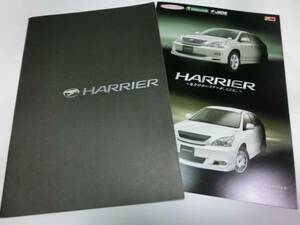  Toyota Harrier каталог & custom каталог HARRIER[2005.3]