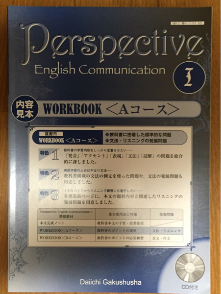 【中古】 Ｐｅｒｓｐｅｃｔｉｖｅ 香川ヒサ歌集/柊書房/香川ヒサ 中古】 Perspective 香川ヒサ歌集/柊書房/香川ヒサ