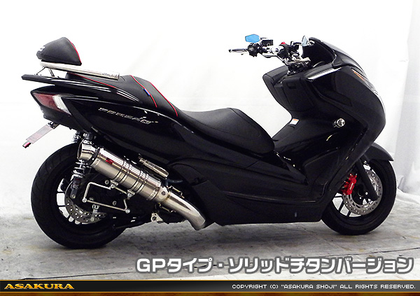 2025年最新】Yahoo!オークション -フォルツァ mf12 マフラーの