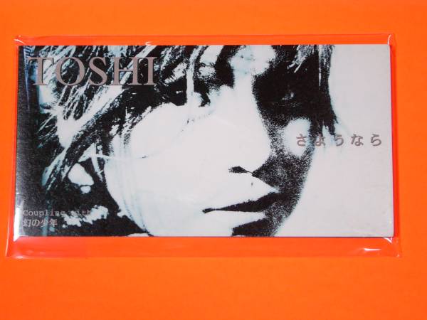 2025年最新】Yahoo!オークション - Toshi(と た行)の中古品