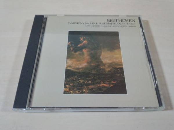 CD「ベートーヴェン:交響曲第3番「英雄」 ズービン・メータ指揮
