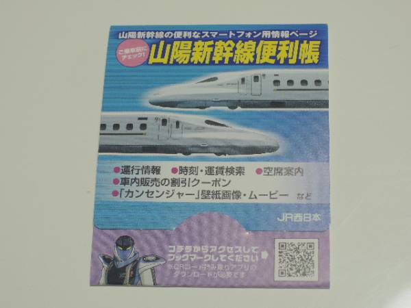 2025年最新】Yahoo!オークション -カンセンジャーの中古品・新品