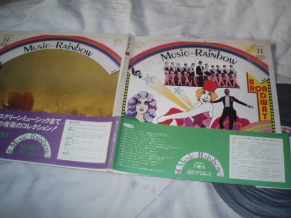 2025年最新】Music Rainbow: 人気のレコード多数出品中 - Yahoo