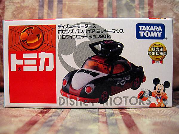 2025年最新】Yahoo!オークション -トミカ セブンイレブン