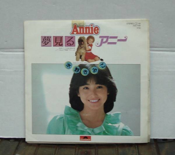 2025年最新】Yahoo!オークション -水野きみこ(音楽)の中古品