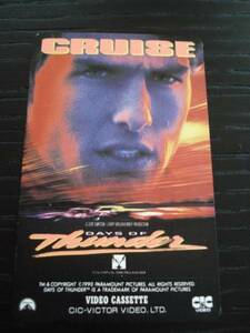 * new goods Tom * cruise Eddie *ma-fi- telephone card days of thunder 24hr