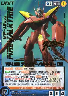 マクロス　クルセイド　ワルキューレ　ボックスプロモ マクロス クルセイド ワルキューレ ボックスプロモ 2025年最新