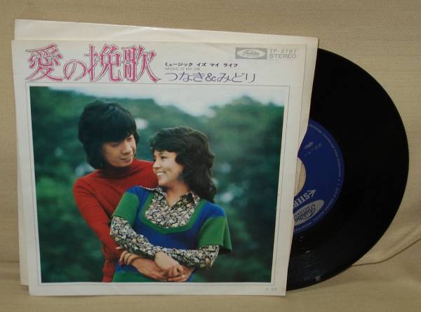 2025年最新】Yahoo!オークション -愛の挽歌(音楽)の中古品・新品