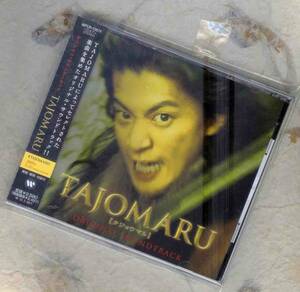 TAJOMARU [Soundtrack] 小栗旬(タジョウマル)