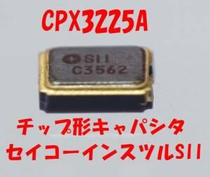 ★【即決送料無料】1個1326円 チップ形キャパシタ CPX3225A752D　MSリチウム二次電池