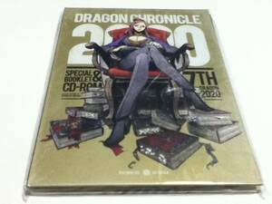 特典 セブンスドラゴン2010 7TH DRAGON CHRONICLE 2020 A