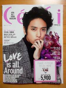 [CNBLUE ヨンファ] 韓国雑誌切り抜き14P+表紙/2015年2月号