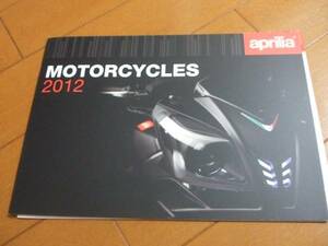 6617カタログ*ピアッジオ*Ａｐｒｉｌｉａ　Motorcycles201222P