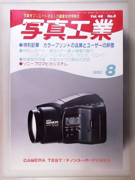 Ｂａｉｍｅｉ 　　ムサシ　タケノコ　角芯（希少品　２００３年頃モデル） HJ-OSAMURAISAN II【おさむらいさんシグネイチャーモデル