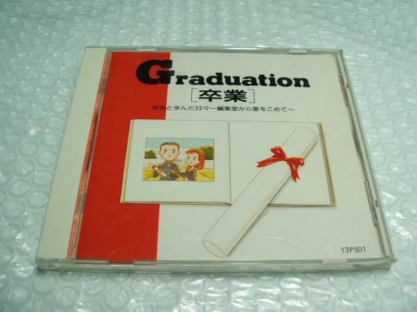 2025年最新】Yahoo!オークション -卒業 graduation(CD)の中古品